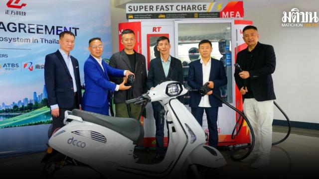 DECO y sus socios lanzan el NEXA EV Station Hub para carga rápida