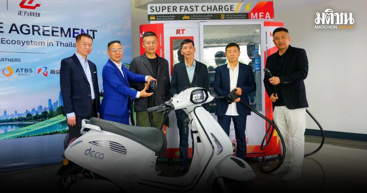 DECO y sus socios lanzan el NEXA EV Station Hub para carga rápida