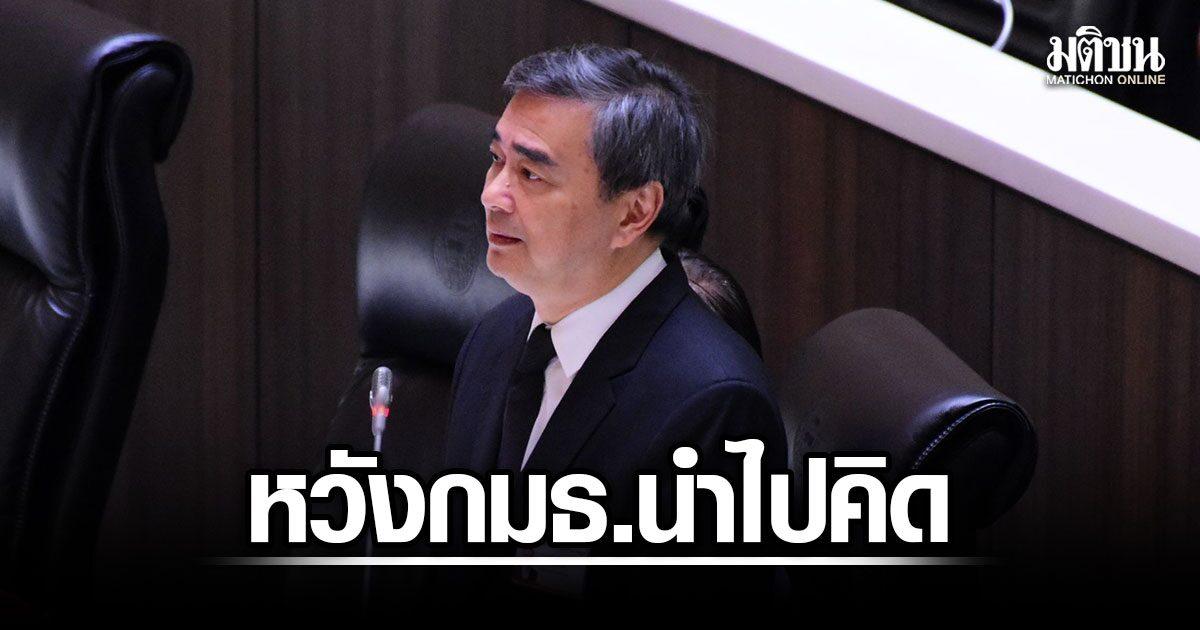 Abhisit kündigt Wiederbelebung der Initiative 'Lehrer an Schüler zurückgeben' an