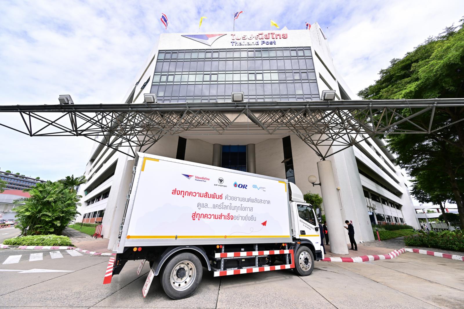 CP Foton, Thailand Post, and OR Collaborate on Electric Truck Logistics