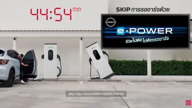 Nissan Thailand Launches 'Every Minute Matters' Campaign