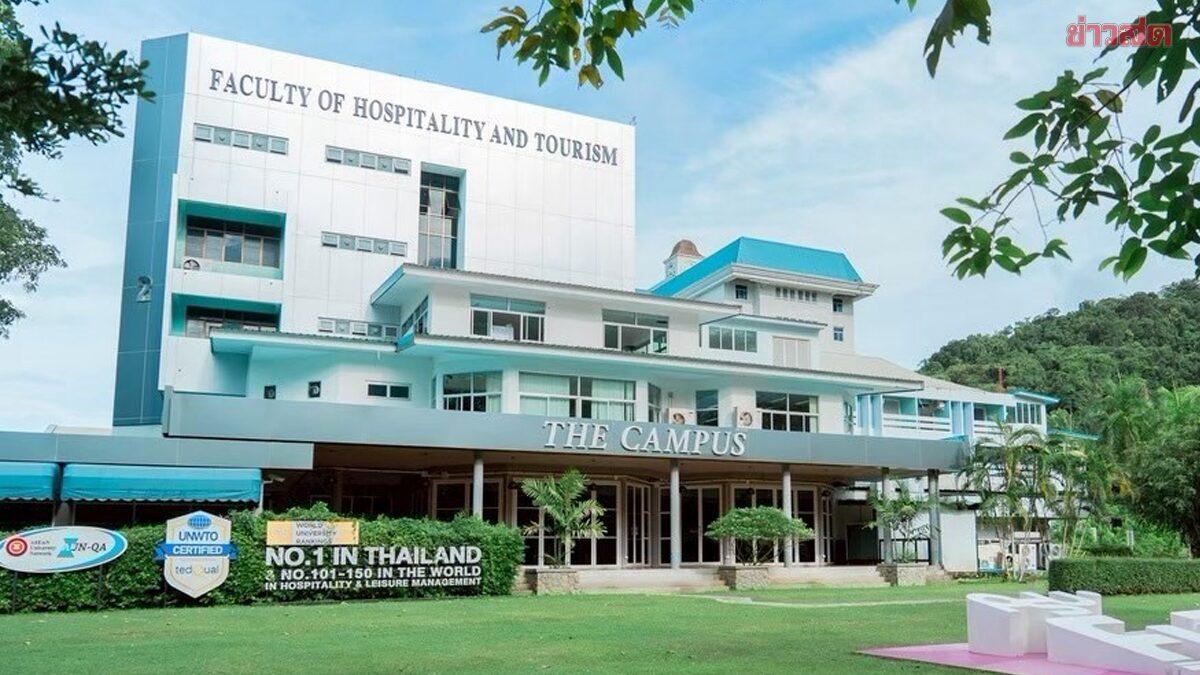 Prince of Songkla University Ranked Among World’s Best for Hospitality and Tourism