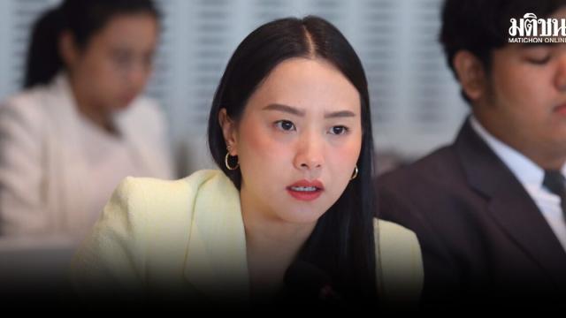 พรรคประชาชนเสนอโยกงบกลาง 7 พันล้านบาทอุดหนุนกองทุน กยศ.