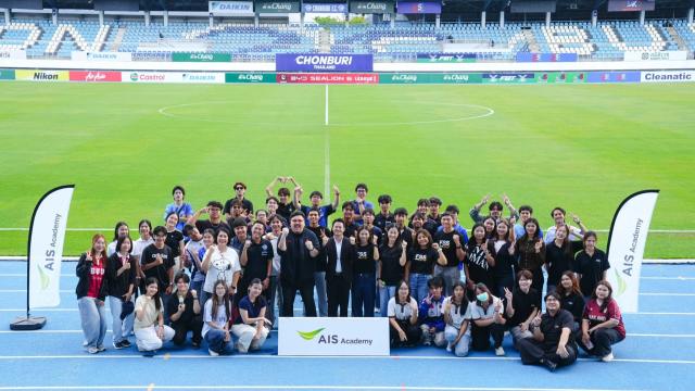 AIS kooperiert mit der Burapha-Universität und dem Chonburi FC zur Ausbildung von Sport-Content-Erstellern