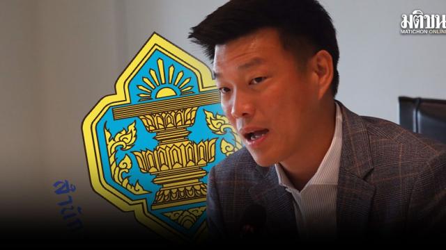 ผู้นำฝ่ายค้านเตรียมยื่นเรื่องร้องเรียน กกต. อย่างเป็นทางการ