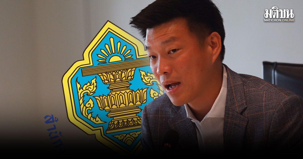 ผู้นำฝ่ายค้านเตรียมยื่นเรื่องร้องเรียน กกต. อย่างเป็นทางการ
