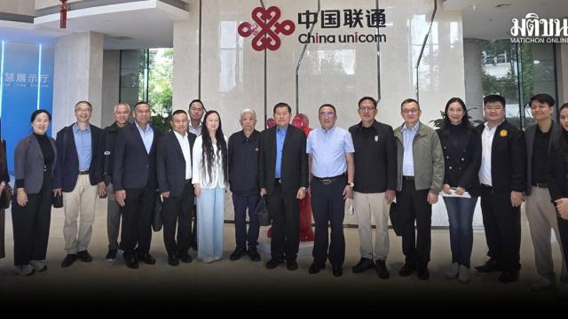 Niphon Boonyamanee besucht China Unicom, um die KI-Integration in Thailands digitale Wirtschaft zu erkunden