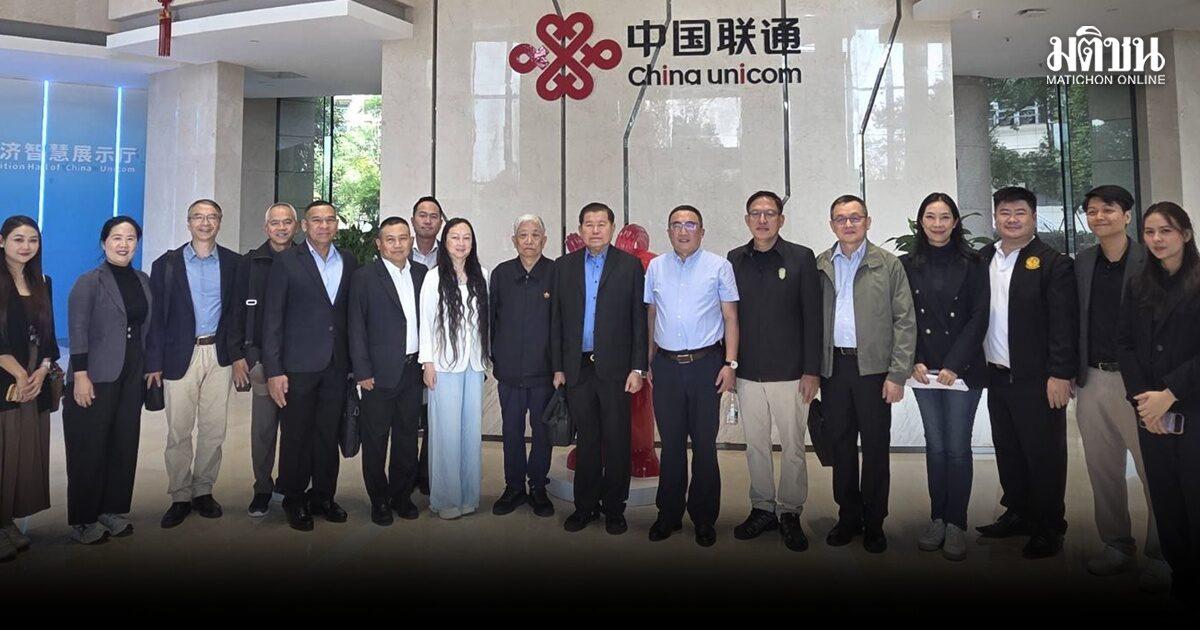 Niphon Boonyamanee besucht China Unicom, um die KI-Integration in Thailands digitale Wirtschaft zu erkunden