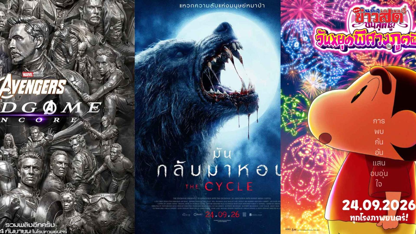 New Cinematic Releases Hit Thai Theaters