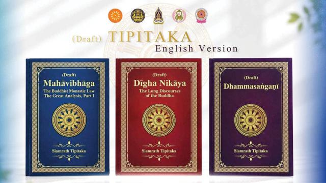 Governo tailandês avança com projeto do Tipitaka em inglês
