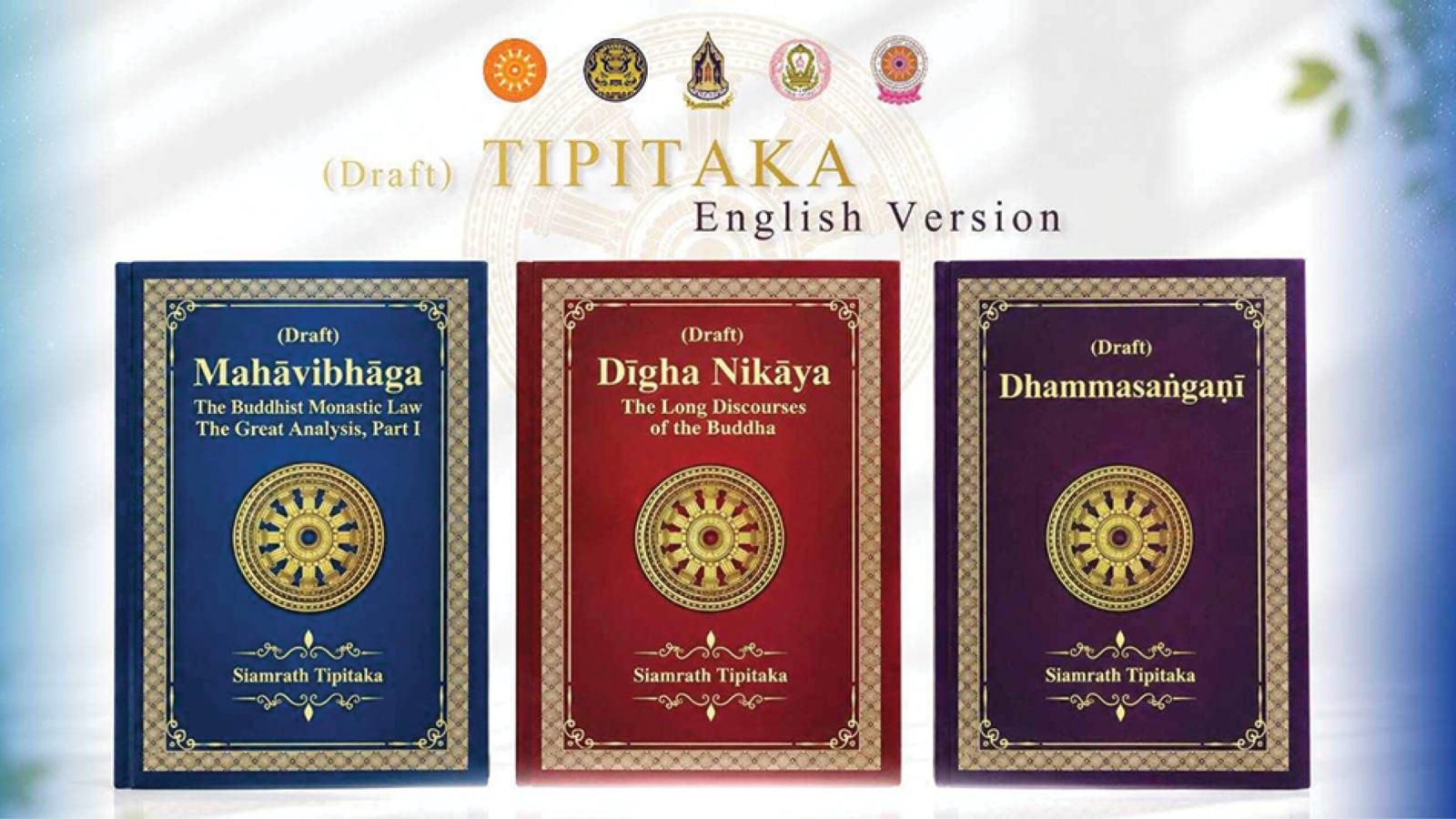 Governo tailandês avança com projeto do Tipitaka em inglês