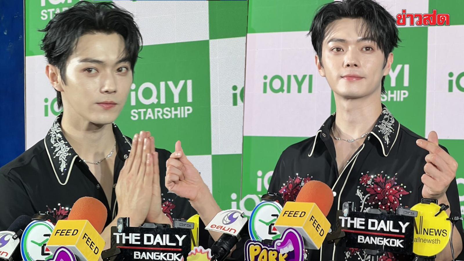 Chinese Actor Xu Kai Greets Fans at Siam Paragon