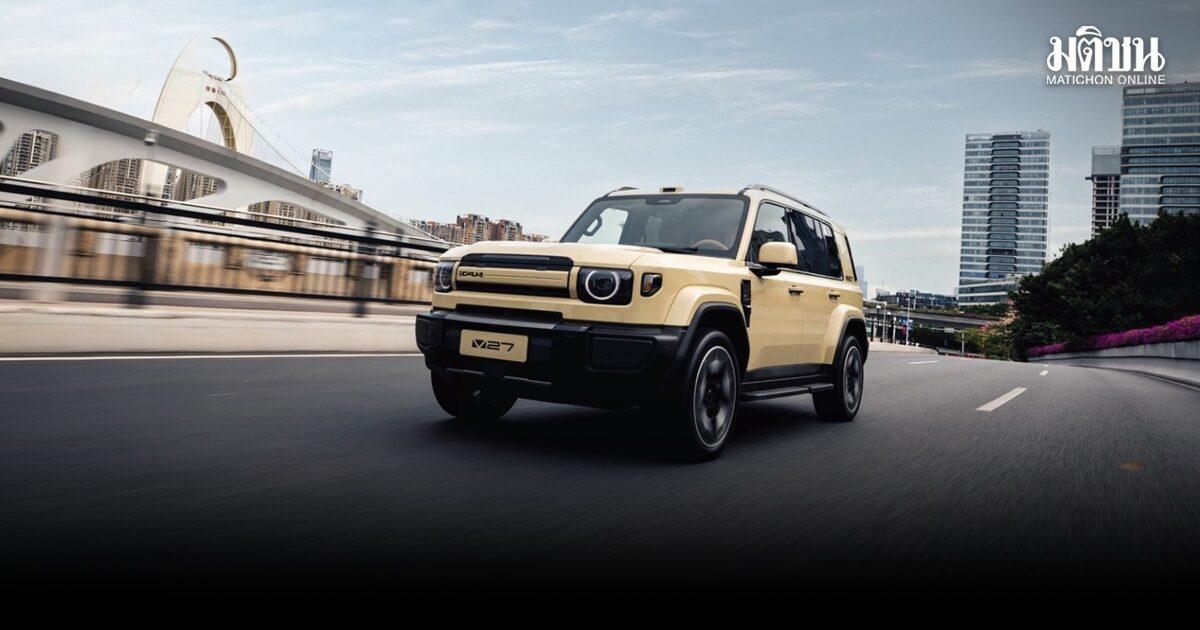 Модель REEV iCar от Chery готовится к запуску в Таиланде