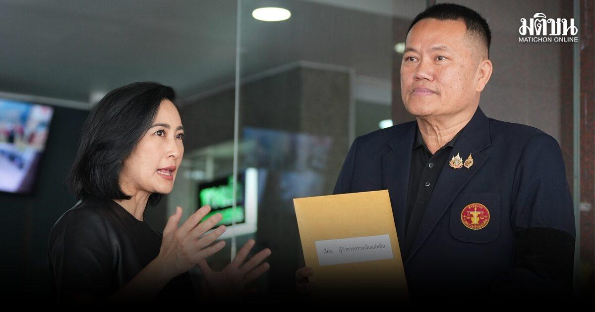 ข้อกังวลเรื่องความโปร่งใสของโครงการ TH-AI