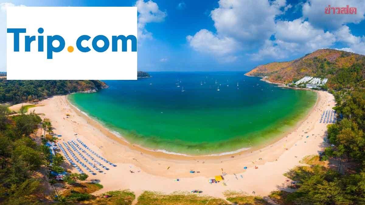 Chinese Travel Surge Expected for Golden Week 2026