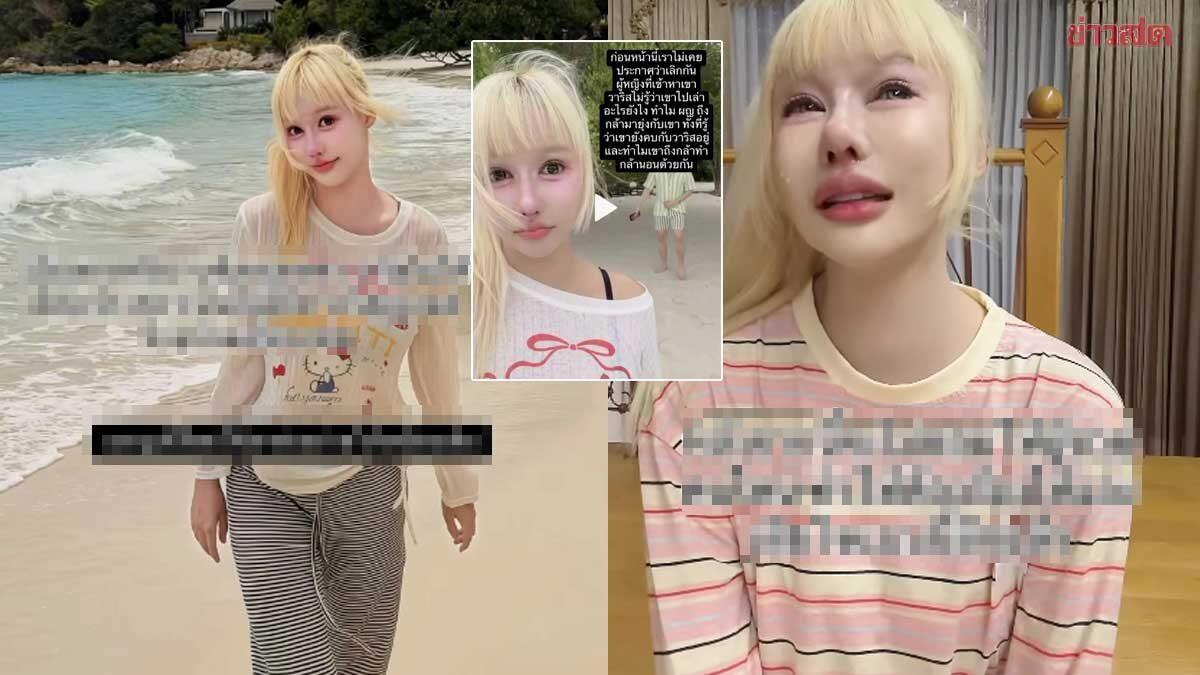 Influencer CEO Waris Announces Split from Gamer Boyfriend Following Infidelity