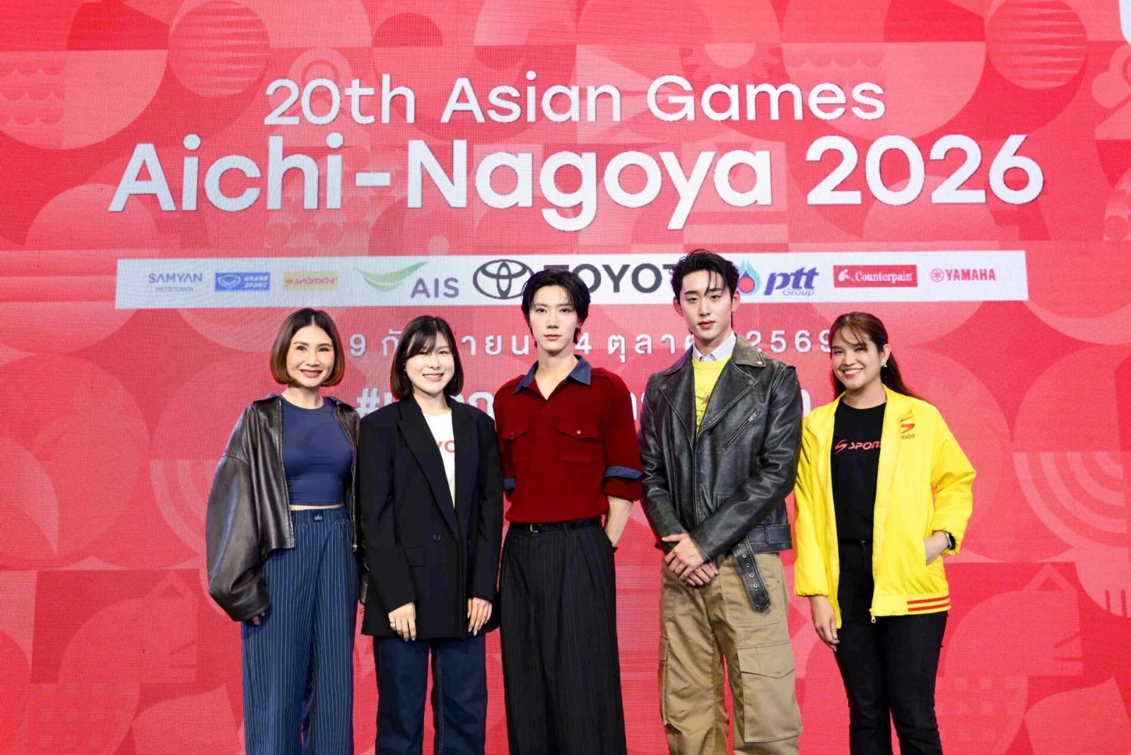 เปิดลานเชียร์เอเชียนเกมส์ที่สามย่านมิตรทาวน์
