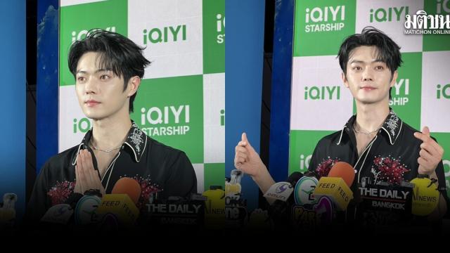 Chinese Actor Xu Kai Charms Thai Fans During Bangkok Visit