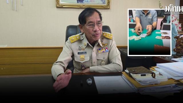 Pathum Thani Health Official Transferred Following Gambling Allegations