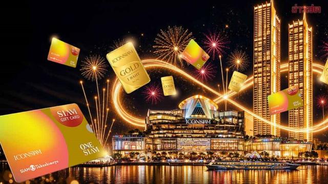 ICONSIAM Launches 'Infinite Wonders' Phase 2 to Celebrate 8th Anniversary