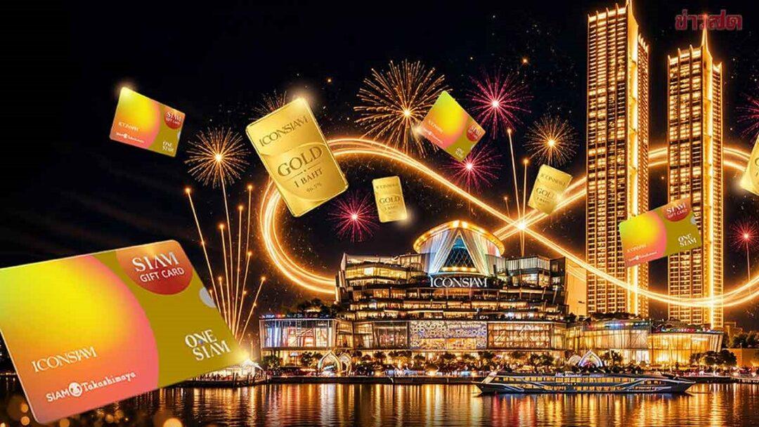 ICONSIAM Launches 'Infinite Wonders' Phase 2 to Celebrate 8th Anniversary