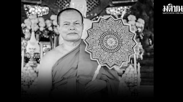 Assistant Abbot of Prominent Nakhon Ratchasima Temple Passes Away