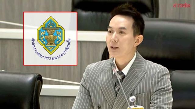 Senator schlägt Umstrukturierung der thailändischen Wahlkommission vor