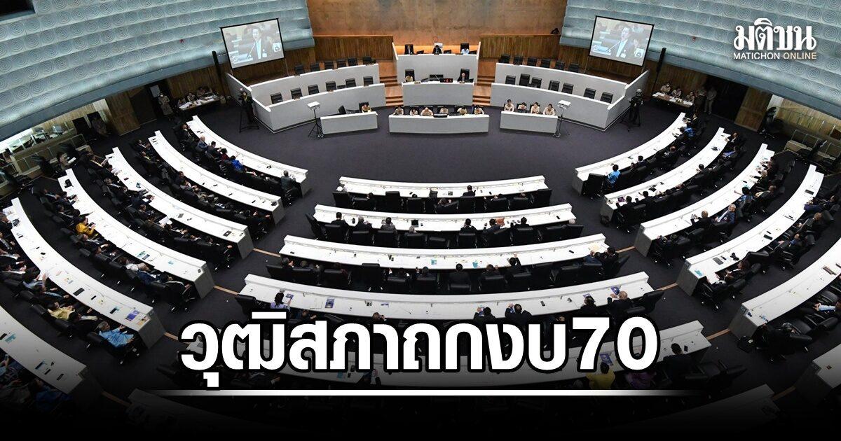 Thailändischer Senat debattiert über den Haushalt 2027