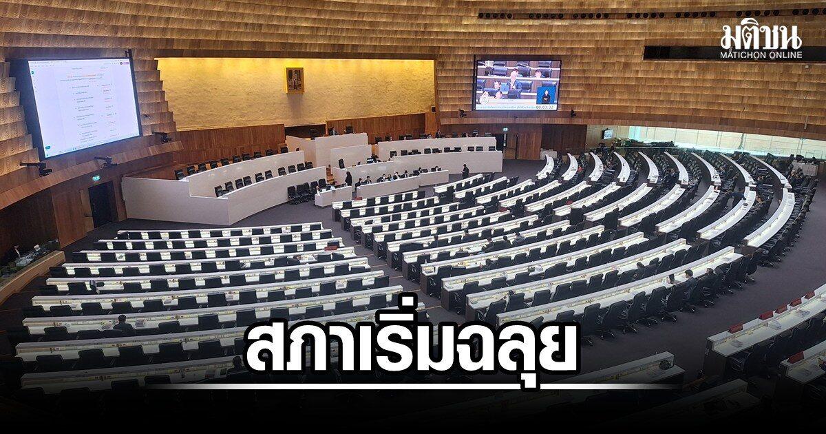 Thai Parliament Advances Legislative Bill: Sections 28-29 Approved