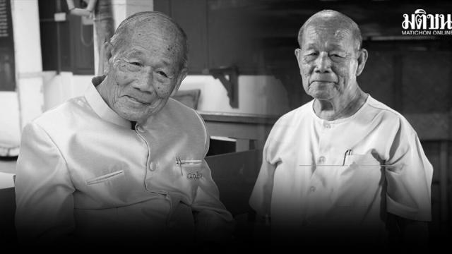 Thailand Mourns the Passing of National Artist Dr. Thawee Buranaket