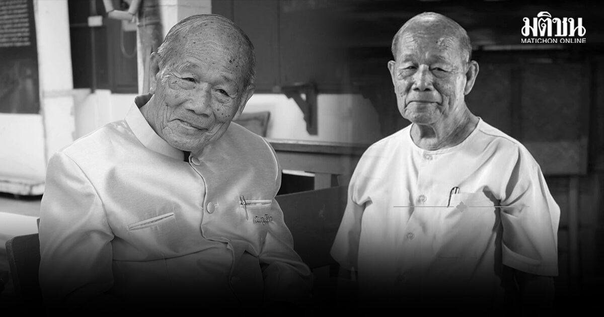 Thailand Mourns the Passing of National Artist Dr. Thawee Buranaket