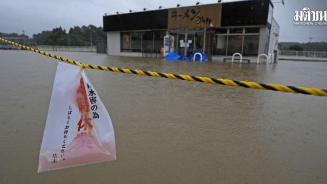 Japan Prepares for Typhoon Dujuan
