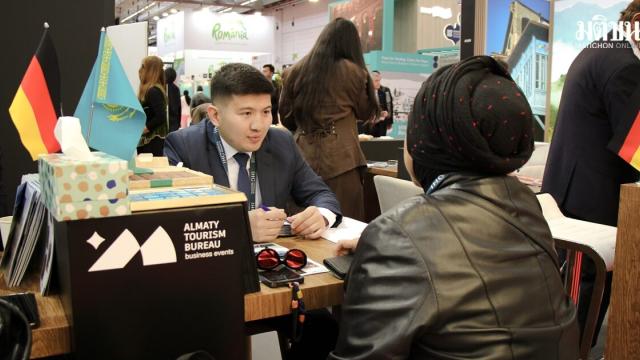 Almaty Showcases MICE Potential at IT&CMA 2026 in Bangkok