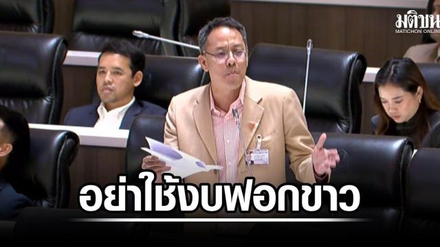 Senator Budget Allocation Sparks Controversy Over Transparency