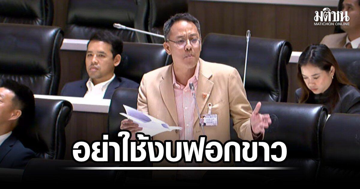 Senator Budget Allocation Sparks Controversy Over Transparency