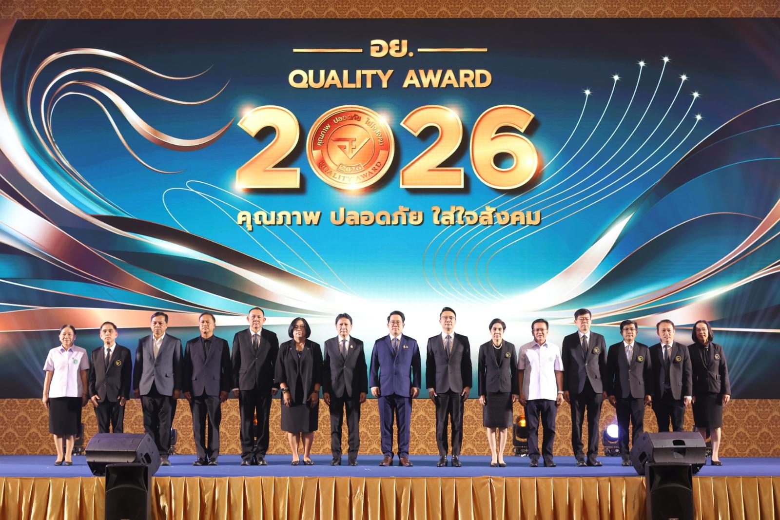 Thailand Honors Top Health Product Manufacturers with 2026 FDA Quality Awards