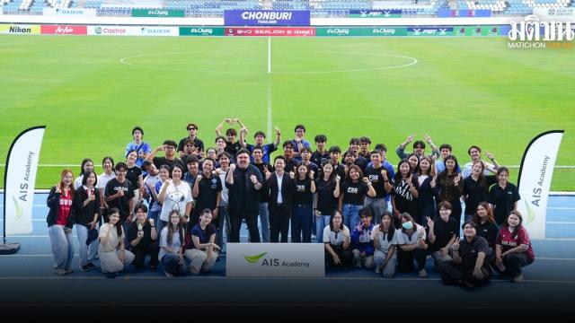 AIS Sport Academy Partners with Burapha University and Chonburi FC for 'Creator on the Pitch' Project