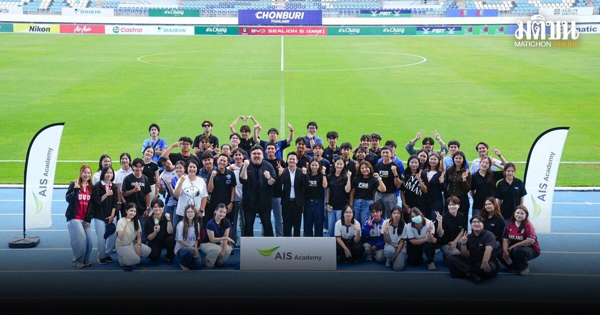 AIS Sport Academy Partners with Burapha University and Chonburi FC for 'Creator on the Pitch' Project