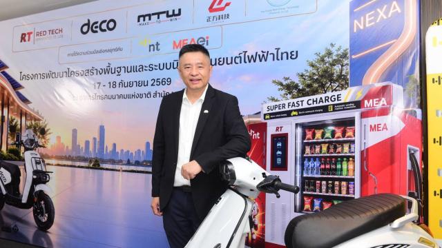 DECO kooperiert beim Start des 'NEXA EV Station Hub'-Netzwerks