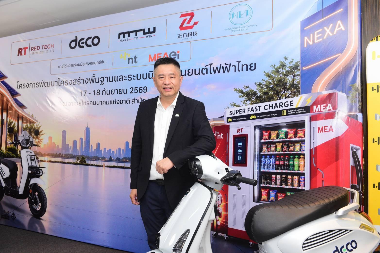 DECO kooperiert beim Start des 'NEXA EV Station Hub'-Netzwerks