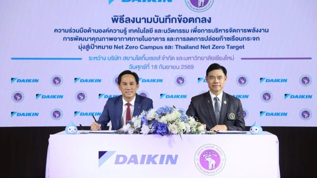 Siam Daikin Sales сотрудничает с Университетом Чиангмая в рамках инициативы «Net Zero Campus»