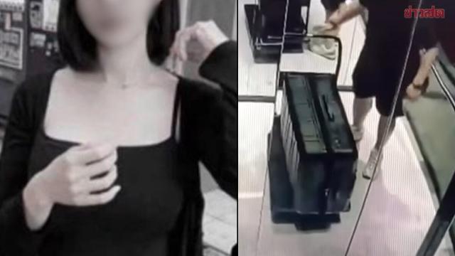 Família de tailandesa assassinada em Taiwan busca repatriação dos restos mortais