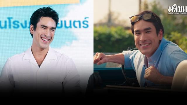 Nadech Kugimiya Discusses Personal Growth Through New Role in 'HENRY’s First Dates'