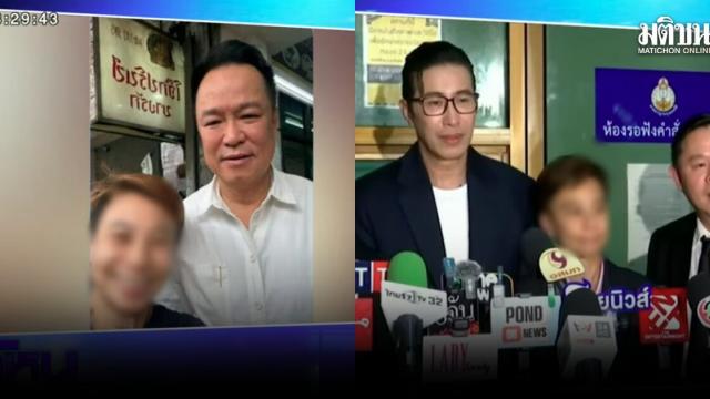 Public Controversy Emerges Over Alleged Deceptive Social Claims in Thailand