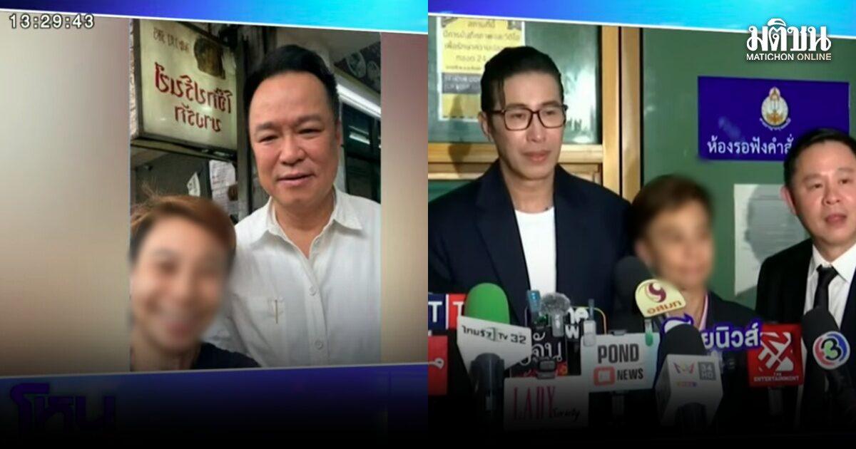 Public Controversy Emerges Over Alleged Deceptive Social Claims in Thailand