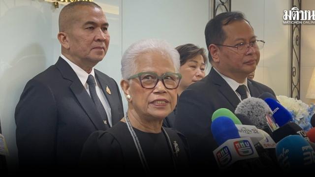 Peace Commission Holds Inaugural Meeting to Address Political Scope