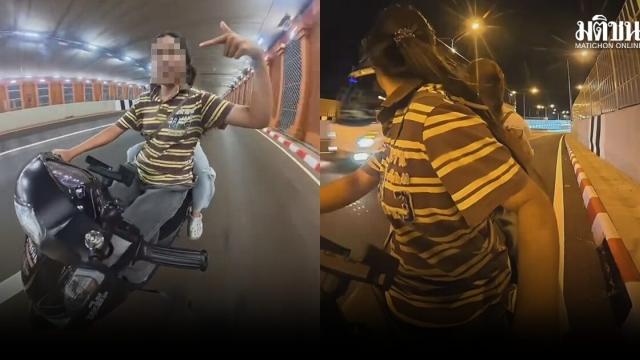 Two Women Face Charges After Filming Motorcycle Content in Korat Underpass