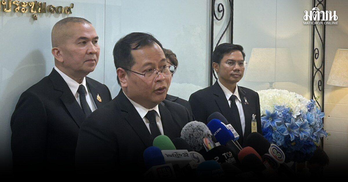 Thailand Establishes Committees to Fast-Track Amnesty Process