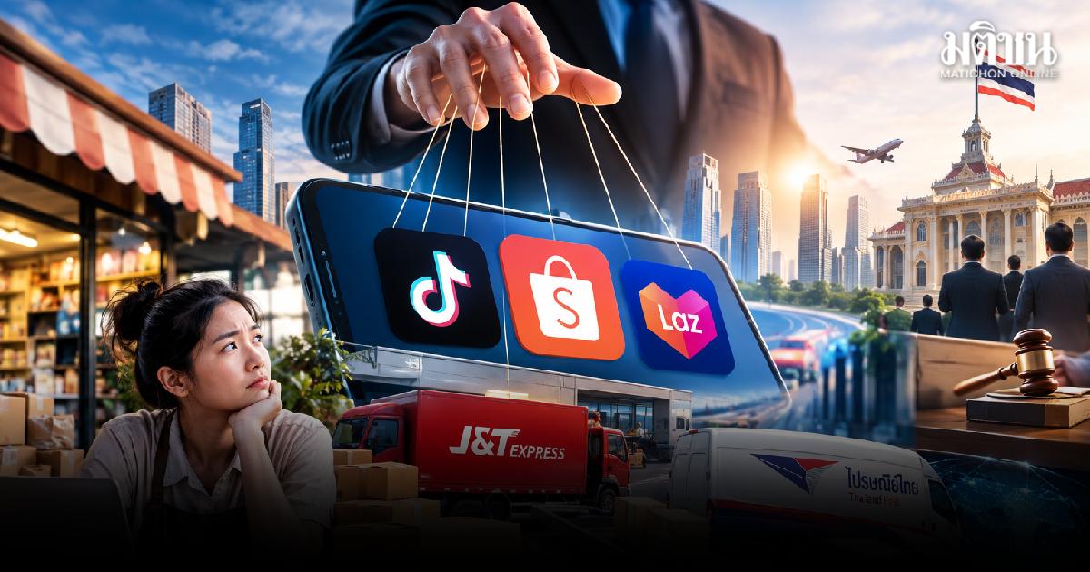 Concerns Raised Over E-commerce Logistics Control in Thailand