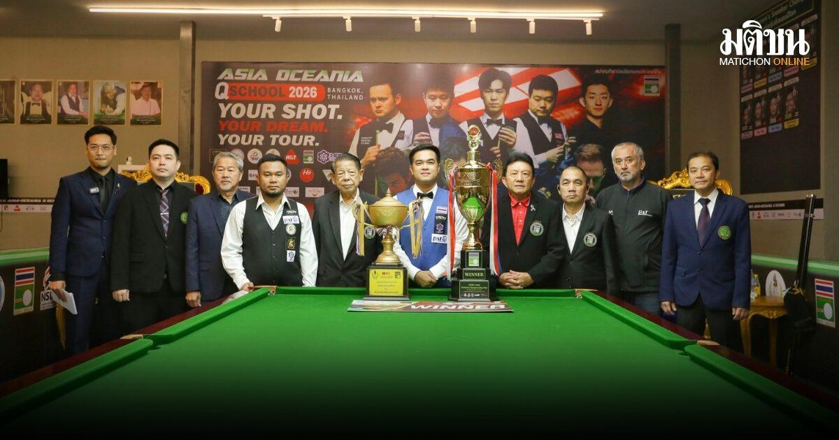 Thailand krönt neue nationale Snooker-Meister